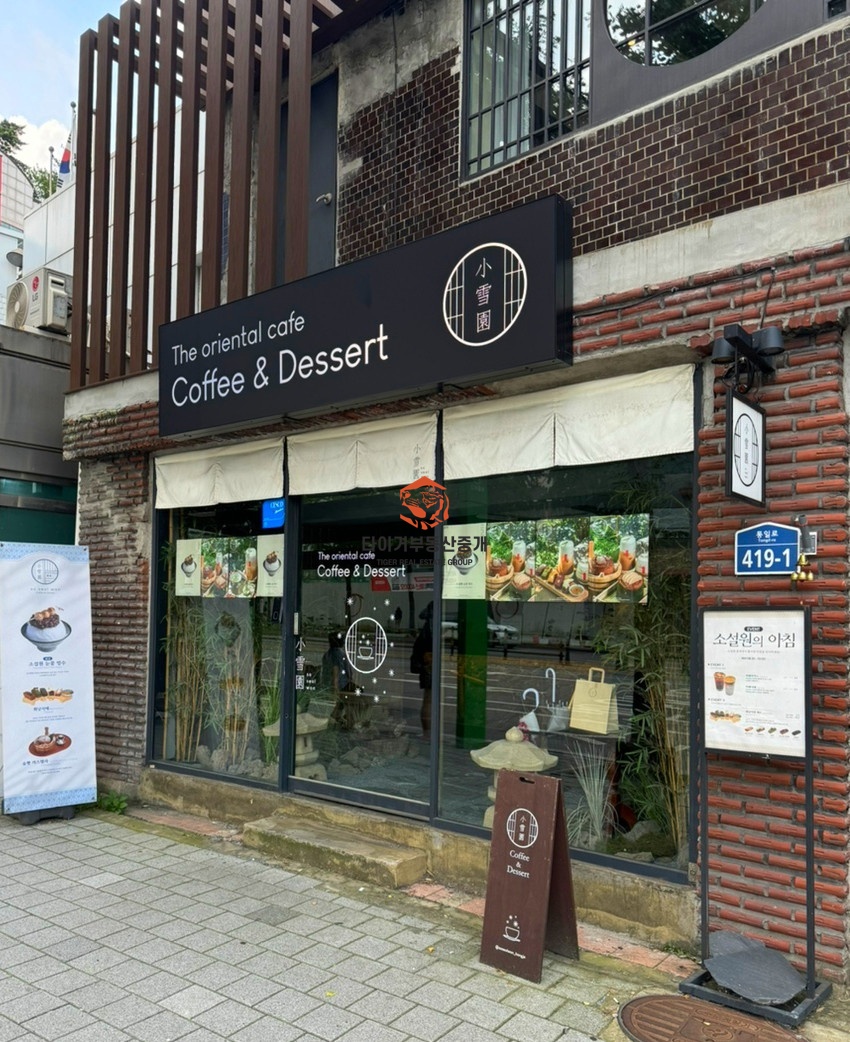 홍제동 홍제역 빌딩매매 초역세 대로변 카페 매매