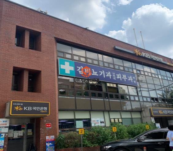 종로 당주동 KB국민은행 광화문역점 사무실임대 사무실 임대